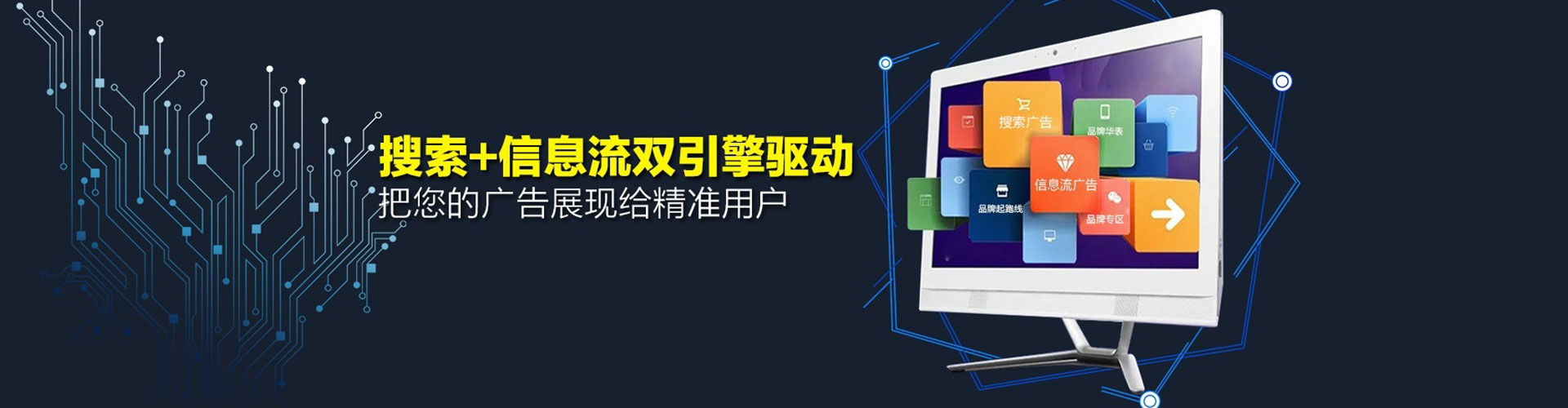 集宁百度推广优化