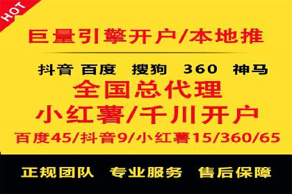 搜索引擎优化（SEM）在移动端的实践案例